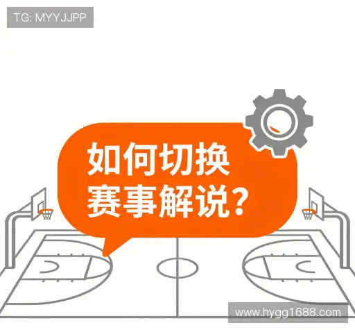 用户FAQ站